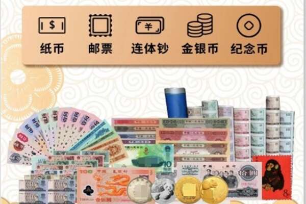 余江区回收银元钱币.jpg