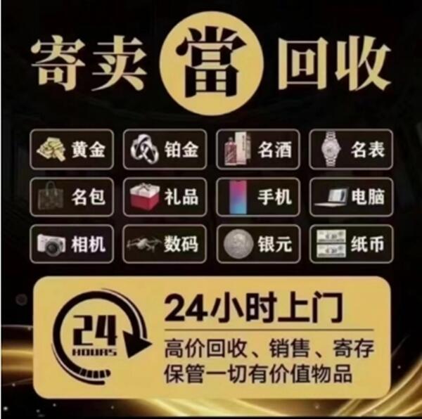 余江区抵押汽车